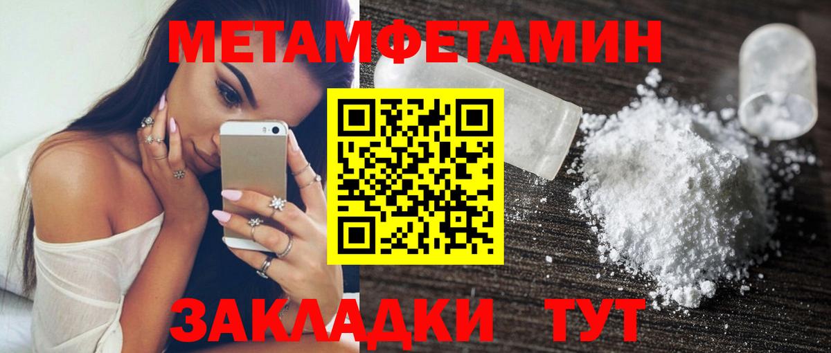 АМФ Premium Реутов