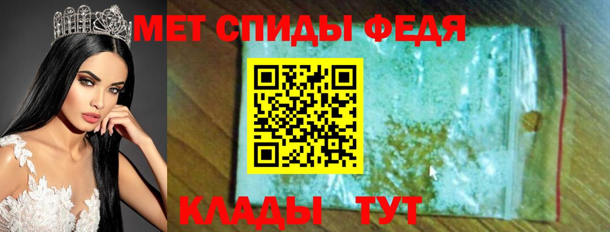 МЕГА маркетплейс  Amphetamine  Реутов  Вход с VPN  Амфетамин VHQ 