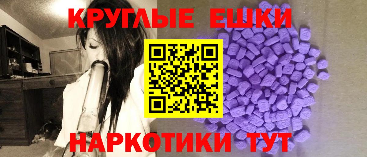 Реутов  Экстази Philipp Plein  Экстази  Экстази диски  Вход с VPN 