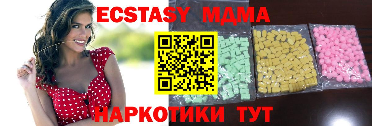 ЭКСТАЗИ Philipp Plein Реутов