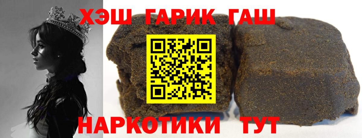 дарнет шоп  Гашиш хэш  Вход с VPN  ГАШИШ AMNESIA HAZE  Реутов 