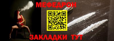 кристаллы Пенза
