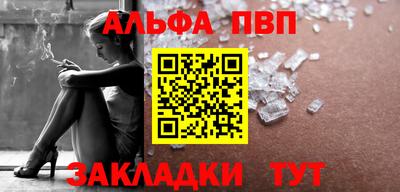 кристаллы Пенза