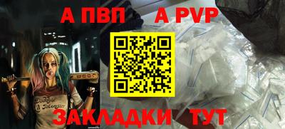 МДМА Партизанск