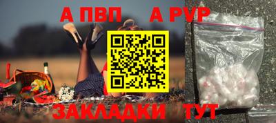 кристаллы Пенза