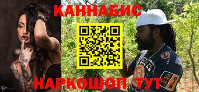 кристаллы Пенза