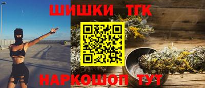 МДМА Партизанск