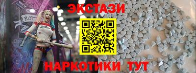 кристаллы Пенза