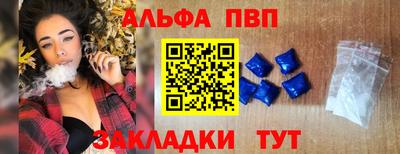 кристаллы Пенза