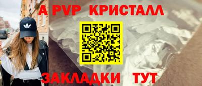 МДМА Партизанск