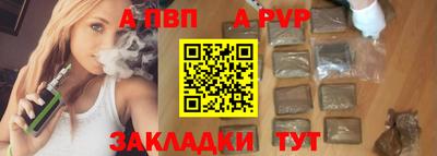 кристаллы Пенза
