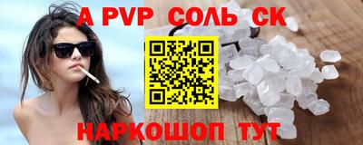 МДМА Партизанск