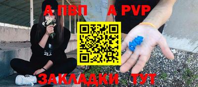 кристаллы Пенза