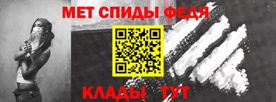 кристаллы Пенза