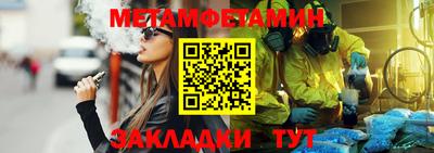 МДМА Партизанск