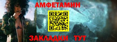 кристаллы Пенза