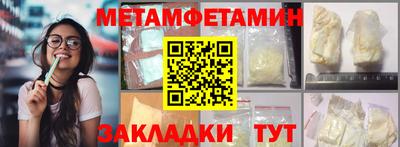 кристаллы Пенза