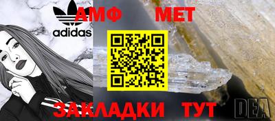 кристаллы Пенза