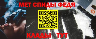 МДМА Партизанск
