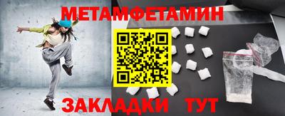 кристаллы Пенза