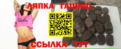 кристаллы Пенза