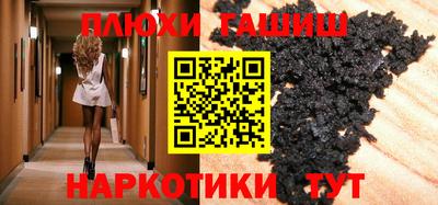 кристаллы Пенза