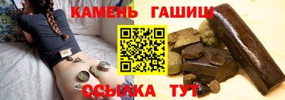 кристаллы Пенза