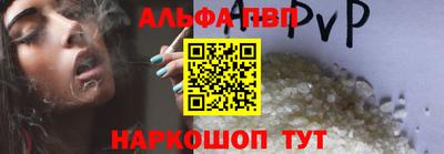 кристаллы Пенза