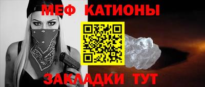 МДМА Партизанск