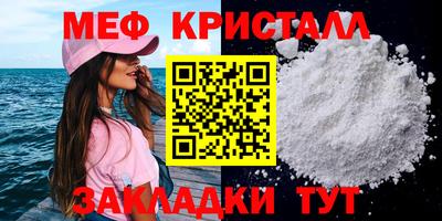 МДМА Партизанск