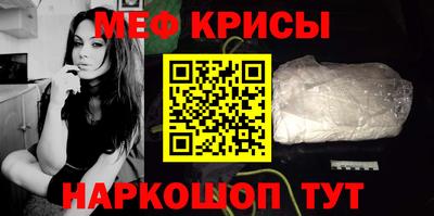 кристаллы Пенза