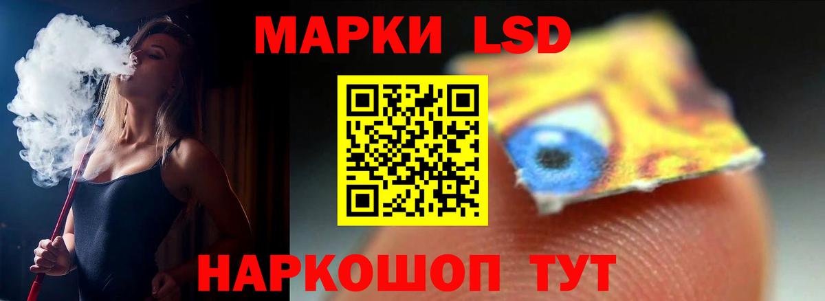 LSD-25 экстази кислота  Лсд 25 экстази ecstasy  Реутов  Вход с VPN 