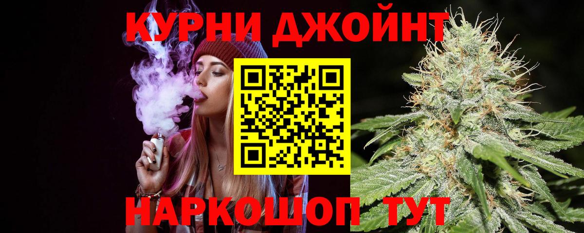 Бошки марихуана VHQ Реутов